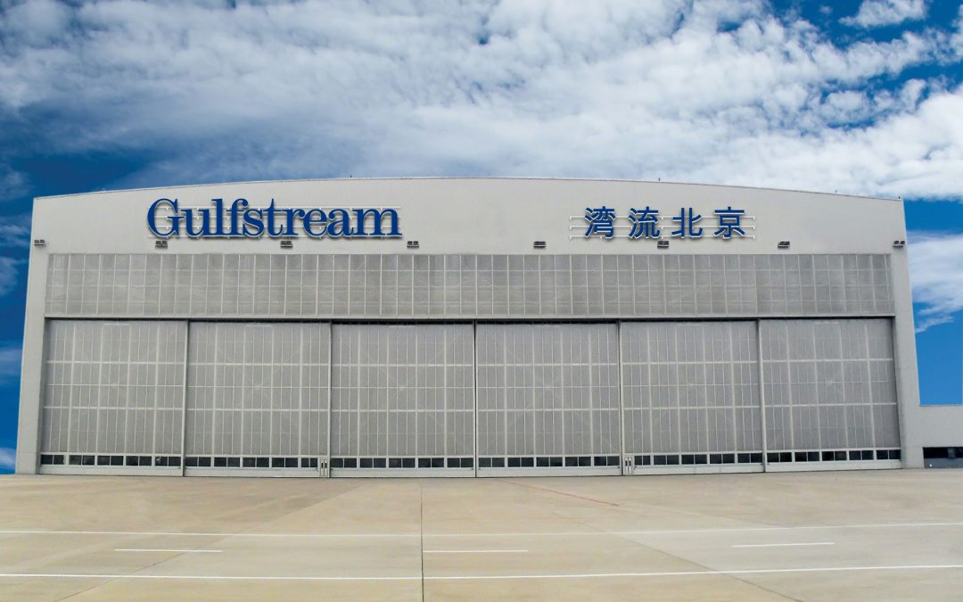 Gulfstream Beijing marks five years of operations