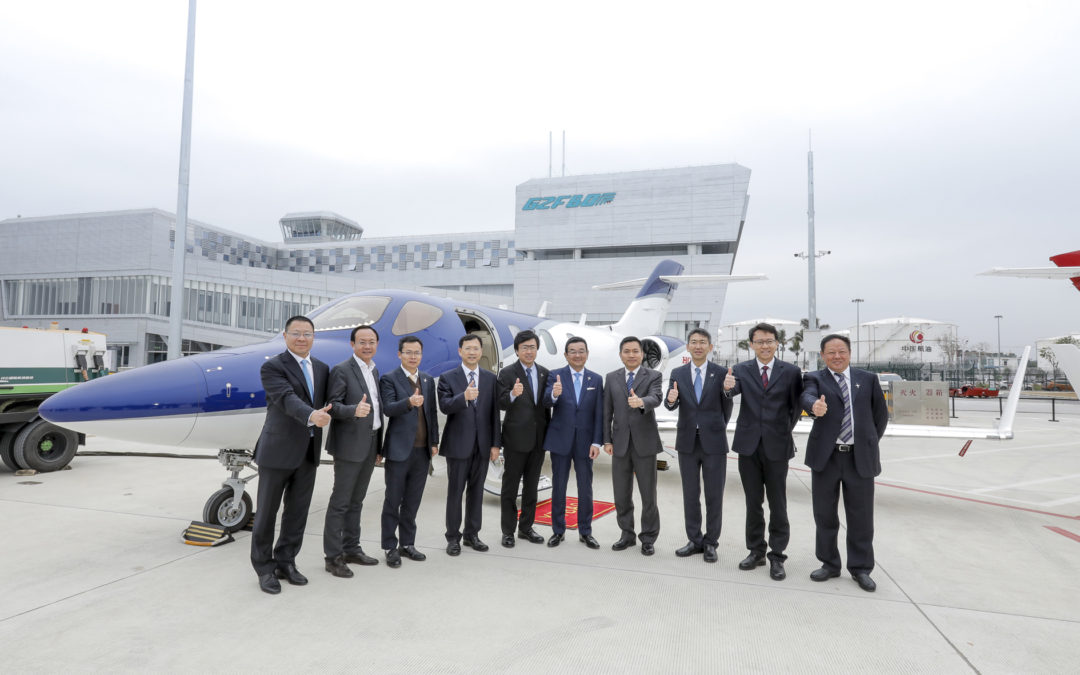 Hondajet aircraft company announces Hondajet China will expand operations at Guangzhou